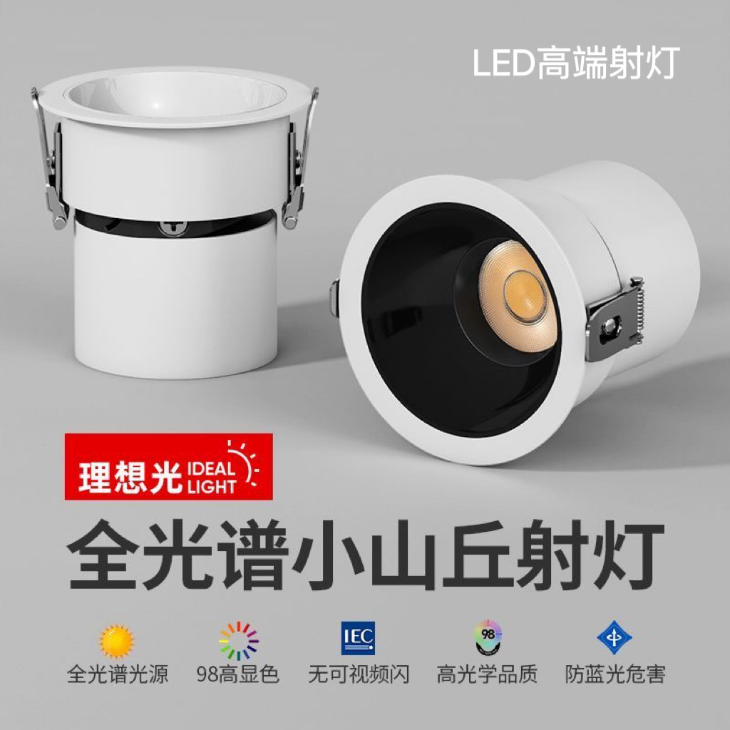 Free Bootstrap Template